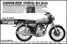 대림 혼다와 효성 스즈끼 꺼져가는 이륜차 산업 다시보기 < 기고&컬럼... 오토헤럴드 대림 혼다와 효성 스즈끼 꺼져가는 이륜차 산업 다시보기