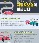 車 보험, 운전자 책임 늘고 보험료 내리고 '음주 대인사고 1000만원' < 뉴스 < 기사본문 - 오토헤럴드 車 보험, 운전자 책임 늘고 보험료 내리고... 