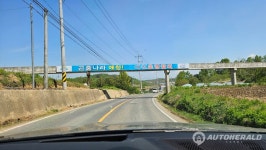 국밥 기행 2] 마음 아릿한 인연 예천 삼일따로국밥 feat. BMW X5 < 이슈&테마 < 기사본문 - 오토헤럴드 [뜨거운 희망, 양승덕의 국밥 기행 2]... 