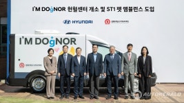 현대차, 성숙한 반려견 헌혈 문화 구축 ‘경북대학교 아임도그너... 현대차, 성숙한 반려견 헌혈 문화 구축 ‘경북대학교 아임도그너 헌혈센터’ 개소