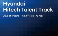 현대차, 전기차 등 고난도 정비 인력 하이테크 탤런트 트랙 모집 < 뉴스 < 기사본문 - 오토헤럴드 현대차, 전기차 등 고난도 정비 인력 하이테크... 