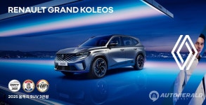 르노코리아, 지난해 영업 성과 및 향후 계획 공유 ‘2024 어워드’ 개최 < 뉴스 < 기사본문 - 오토헤럴드 르노코리아, 지난해 영업 성과 및 향후... 