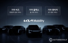 기아, 친환경차 구독 서비스 기아 비즈로 리브랜딩...통합 시너지 기대 < 뉴스 < 기사본문 - 오토헤럴드 기아, 친환경차 구독... 