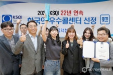 GM 한국사업장 고객센터, KSQI 우수 콜센터 22년 연속 선정...서비스 역량 입증 < 뉴스 < 기사본문 - 오토헤럴드 GM 한국사업장 고객센터, KSQI... 