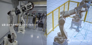 현대차·기아, 협력사와 미래 제조 경쟁력 강화 ‘이포레스트 테크... 현대차·기아, 협력사와 미래 제조 경쟁력 강화 ‘이포레스트 테크 데이’ 성료