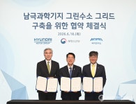 현대차그룹, 세종기지 디젤 의존 끝낸다...남극형 그린수소 그리드 구축 < 뉴스 < 기사본문 - 오토헤럴드 현대차그룹... 