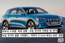 이러니 사람들이 사겠냐 현대차가 출시한다는 신차 실물 공개되자 국내 네티즌들 반응 - 트래피카