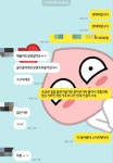 지 혼자 사네 전 국민 분노하게 만든 청주 주유소 먹튀남이 내뱉은 정신 나간 한 마디