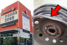 사기꾼 같은 놈들... 타이어뱅크만의 문제 아니라는 폭로 이어지자 모두가 충격에 빠졌다
