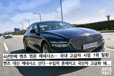 한국인들은 허세 민족? 분명 벤츠가 더 좋을텐데 왜 한국 부자들은 제네시스를 탈까? - 트래피카