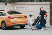 택시로 나오면 무조건 욕먹을 줄 알았는데 의외로 극찬 받고 있는 국산차의 정체 - 트래피카