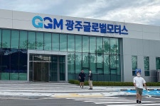 현대차 노조 참교육 할 기회입니다 지금 바로 광주형 일자리 공장에서 벌어지고 있는 놀라운 일 - 트래피카