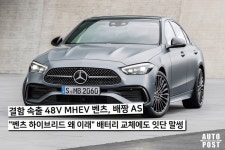 이거 국토부 조사좀 해봐라 수입차 배출가스 조작 또 걸리자 네티즌들 반전반응 보인 이유 - 트래피카