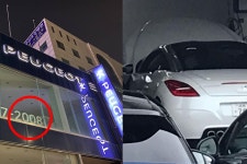 비하인드뉴스 Archives - Page 41 of 48 - 오토포스트