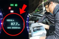 오토이슈 Archives