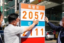기름값 그렇게 올랐다면서 주유소 사장들은 왜 죽는소리만 할까? - 트래피카