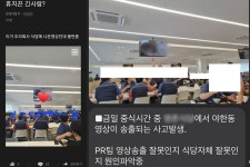 제발 TV 꺼주세요 현대차 울산공장 구내식당에서 이런 영상 나왔다