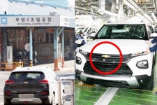 제 2의 쌍용인가? 요즘 역대급으로 힘들다던 한국 GM 근황 - 트래피카