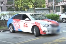 수십억을 줘도 못 산다고? 한국 디자이너가 직접 만들었다는 아트카. 무엇일까?