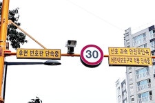 장양교차로(하행) | 오토이슈 Archives