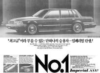 900대도 못 팔았던 비운의 기함, 대우 임페리얼 < 자동차 < 기사본문 - 오토트리뷴 900대도 못 팔았던 비운의 기함, 대우 임페리얼 - 오토트리뷴