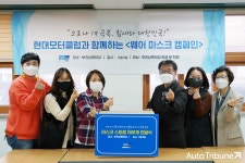 현대모터클럽 봉사단, 부천상록학교에 마스크 스트랩 1500개 기증... 봉사단, 부천상록학교에 마스크 스트랩 1500개 기증 - 오토트리뷴