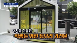 스트레스가 더 쌓인다... 강남구청의 한심한 뻘짓, 보도블록도 모자라 결국 이렇게? < 이슈 < 연예 < 기사본문 - 오토트리뷴 스트레스가 더 쌓인다... 