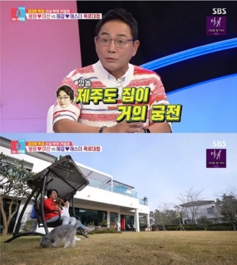 “제주도 집이 궁전 수준”.. 이상순 보다 더 아내 덕 본 남편 1위 홍혜걸, 대체 어느 정도길래? [홈스타] < 연예 < 뉴스 < 기사본문 - 오토트리뷴...