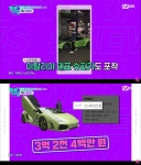 ‘킹더랜드’ 이준호, 알고 보니 슈퍼카 부자? [카♥스타] < 연예 < 이슈 < 기사본문 - 오토트리뷴 “와 이게 다 얼마야?”.. ‘킹더랜드’ 이준호... 