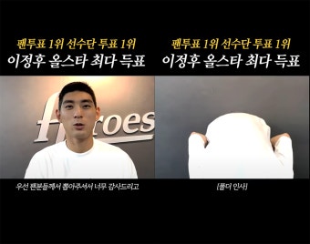 “팬심과 민심 모두 잡은 바람의 손자!”…2023 KBO 올스타 최다득표한 이정후 < 이슈 < 연예 < 기사본문 - 오토트리뷴 “팬심과 민심 모두...