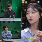 연예 < 이슈 < 기사본문 - 오토트리뷴 남자들은 여자가 흥분했는지 아닌지 몰라요?..미주, 19금 질문에 동엽신도 당황 - 오토트리뷴