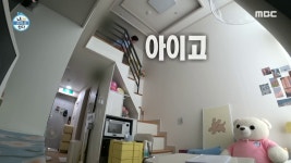 의외로 야무지고 똑똑하네... 올해 24살 배우 진지희, 처음 구입한 집에 깜짝 [홈♥스타] < 연예 < 기사본문 - 오토트리뷴 의외로 야무지고... 