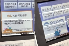 제발 공짜로 쓰세요!... 편의점 현금인출기, 무조건 수수료 0원으로 사용하는 방법은? [生지혜] < 뉴스 < 기사본문 - 오토트리뷴 제발 공짜로... 