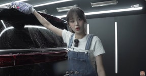 가수 츄, 손세차 미션과 운전 연습까지 대체 어떤 차? < 연예 < 기사본문... 가수 츄, 손세차 미션과 운전 연습까지 대체 어떤 차? - 오토트리뷴
