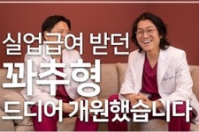 꽈추형 홍성우, 간호사 강제추행∙폭언 의혹 진실은? < 이슈 < 연예... 꽈추형 홍성우, 간호사 강제추행∙폭언 의혹 진실은? - 오토트리뷴