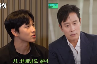 배우 임시완, 밥 먹자는 이병헌 말에 집 찾아가자 그가 보인 반응은?... 배우 임시완, 밥 먹자는 이병헌 말에 집 찾아가자 그가 보인 반응은?...