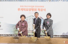 가수 션, 국내 최초 루게릭 요양병원 설립해 네티즌 찬사 < 연예 < 기사본문 - 오토트리뷴 누적 기부액만 57억 원... 가수 션, 국내 최초 루게릭... 