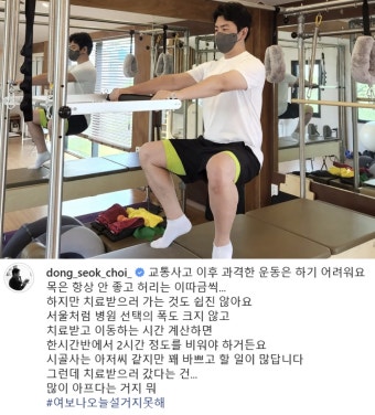 아나운서 최동석, 박지윤 이혼 아픔에 교통사고 후유증까지? < 연예 < 뉴스 < 기사본문 - 오토트리뷴 