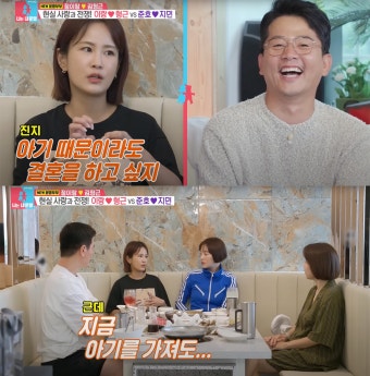 개그맨 김준호︎김지민, 결혼 서두르는 이유에 '깜짝' < 연예 < 뉴스 < 기사본문 - 오토트리뷴 