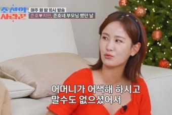개그맨 김준호김지민, 깜짝 결혼 소식 '발표' < 연예 < 뉴스 < 기사본문 - 오토트리뷴 