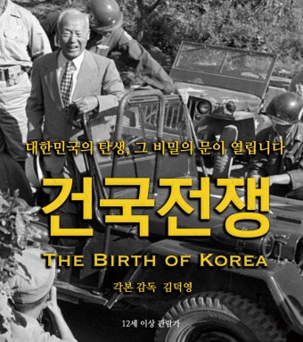 가수 나얼, 건국전쟁 관람 인증했다가 악플 달린 사연은? < 연예 < 뉴스 < 기사본문 - 오토트리뷴 