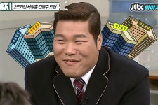 “그래도 명색에 건물주님인데”… 방송인 서장훈, 회식비에만 차 한대... < 연예 < 기사본문 - 오토트리뷴 “그래도 명색에 건물주님인데”... 