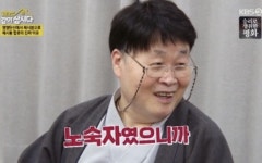 가수 송창식, 두 자녀를 입양한 눈물나는 사연 '고백' < 연예 < 이슈 < 기사본문 - 오토트리뷴 