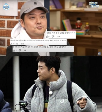 “약지에 커플링 까지”… 나혼자산다 전현무, 이혜성과 이별 후 불거진 결혼설에 '주목' < 연예 < 뉴스 < 기사본문 - 오토트리뷴 “약지에 커플링...