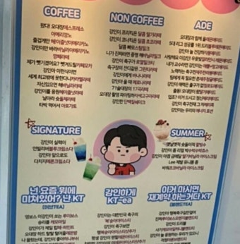 PSG 이강인, 촬영 하루 전 팬들 커피차 거부했던 이유는? < 이슈 < 뉴스 < 기사본문 - 오토트리뷴 