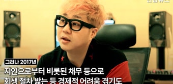 숨진 채 발견된 신사동 호랭이의 사망 원인은? < 연예 < 뉴스 < 기사본문 - 오토트리뷴 