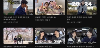 “이 정도면 빼박”… 송지은박위, 결혼설에 침묵 유지한 채 모습 드러낸 의외의 장소는? < 연예 < 뉴스 < 기사본문 - 오토트리뷴 “이 정도면...