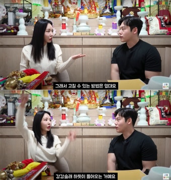 “신인상까지 받던 유망주였는데”… 10년 만에 무속인 됐다고 깜짝... 유망주였는데”… 10년 만에 무속인 됐다고 깜짝 근황 밝힌 개그우먼은 누구?