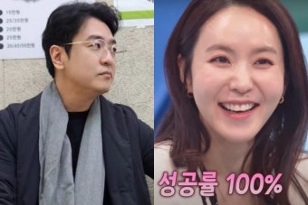 이혼 박지윤, 방송서 고백 받은 일화 공개에 최동석 SNS '주목' < 연예 < 뉴스 < 기사본문 - 오토트리뷴 