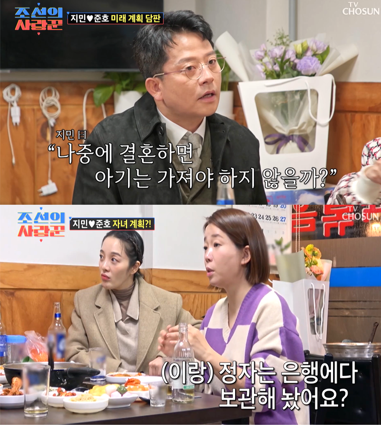 김준호, 7월 결혼 예정…2세 계획 자연 임신 선택